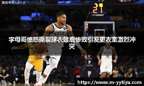 易游体育官网