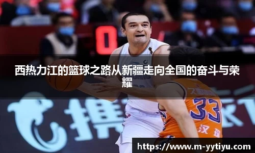 易游体育官网